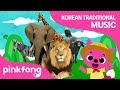 African Savanna | Korean Traditional Music | Pinkfong Songs for Children