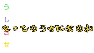 【月ラジ第252回】センラさん流 雰囲気作り【浦島坂田船切り抜き】