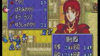 【実況】ファイアーエムブレム封印の剣 なるべく丁寧に初プレイ 20章