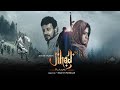 JIHAD Action Movie - 2021 |  Hyder Kazmi Action Movie