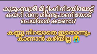 എല്ലാവരും ഇതുപോലെ ആണോ ചെയ്യാറ്. save life