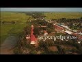 GENOCIDE EDUCATION IN CAMBODIA: KHMER ROUGE GRAVES - Cambodia Unforgotten Lesson