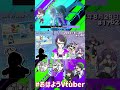 【＃おはようvtuber】2024年8月29日～1762個目～【神弥識シオン×単発×動画】 vtuber おはよう動画