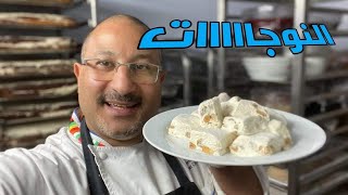 النوجا الايطالى الريسبى من ٤٥٠سنه ق م نوجا تورون le nought