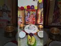 మా ఇంటి శివరాత్రి పూజ shivaratri special pooja shivaabhishekam shivaratrikolam ytshorts