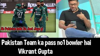 Vikrant Gupta Talk on Pakistan Team Second Match vs india_Pak vs Ind Match