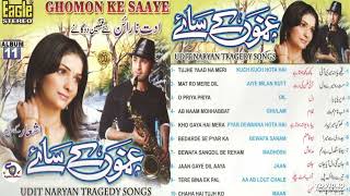 Ghamon Ke Saaye Vol.11 !! Udit Narayan Tragedy Songs !! Dialogue !! Jhankar Bit  @ShyamalBasfore