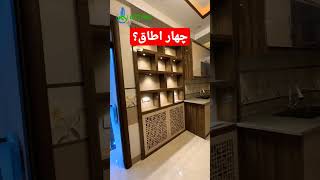 #short#videos#villa #afgahnistan #realestate #afghanisthan #interiordesign #usafghan