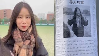 愿平安！四川一19歲女大學生失聯9天，家屬稱監控顯示其最后在大橋橋頭超市買東西