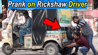Pulling Rickshaw Driver Prank | LahoriFied