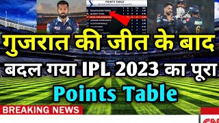 IPL 2023 Today Points Table | GT VS DC After Match points Table | Ipl points table 2023 | Dc vs gt |