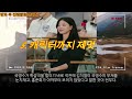 《방과 후 전쟁활동》최악의 드라마가 된 이유 개연성과 현실성의 문제점 당신이 몰랐던 7가지 사실