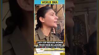 Pakistan: Lady cop saves woman from angry mob | World DNA Shorts