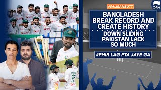 Bangladesh Break Record And Create History | Down Sliding Pakistan Lack so Much | Salman Butt | SS1A