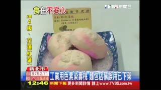 潤餅皮摻防腐劑遭罰　狡辯「大家都有放」