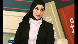 Baynetna - Nada MS Chatila - Linda Atallah Sarriedine - Linda Rahme 03/09/2014