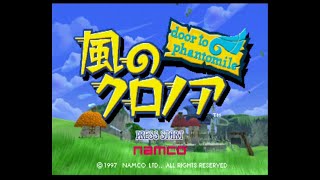 【懐かし実況】飛んで！飛んで！飛んで！風のクロノア～door to phantomile～実況！　第1話