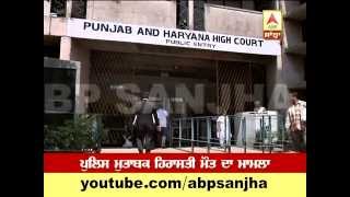 HC issues notice to Punjab govt. to seek answer on Bikramjit Singh case