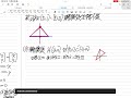 113數a 多選12 11% 矩陣乘法_反矩陣 在坐標平面上給定三點a 1 0 、b 0 1 、c －1 0 ，令Γ 為△abc 經矩陣......換後的圖形，其中a為實數。試選出正確的選項。