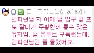 [ 갑자기 팀원이 서로 배신하려하는데.. ] ㅋㅋ 진짜 채팅 웃김주의 ㅋㅋㅋ