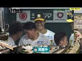 【日本シリーズ第4戦】阪神湯浅が8回2アウト2 3塁のピンチで復帰登板！