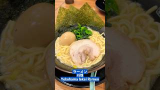 壱角家 有樂町 橫濱家系拉麵 Ichikakuya Yurakucho Yokohama Iekei Ramen #Ramen #japanesefood #일본라멘 #라멘#日本