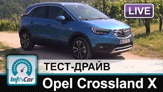 Opel Crossland X - тест-драйв InfoCar.ua (Опель Кроссланд Икс)