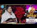 ఈ ఉదయం దేవుని వాగ్దానం 09.02.2025 god s promise by sis.blessy teja todaygodspromise godsword