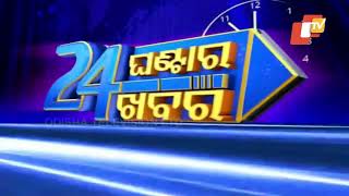 ଶିଳ୍ପର ମହାକୁମ୍ଭ ହେବ ଓଡ଼ିଶା: ମୁଖ୍ୟମନ୍ତ୍ରୀ