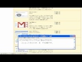 【google apps：クイックラーニング】メール本文プレビュー機能