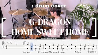 G-DRAGON - HOME SWEET HOME (feat. TAEYANG & DAESUNG) 드럼커버(연주,악보,drumcover)