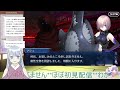 【 fgo】データが消えて心が折れた女が再スタート。ほぼ初見プレイ 1【水鏡雪兎】