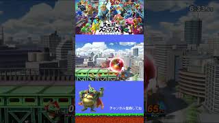 【スマブラSP】1日１メテオ投稿 #26 #スマブラ #メテオ #大乱闘スマッシュブラザーズsp #ncs #ゲーム実況#スマブラ sp