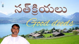 33.TGFM Message - Bro.G.DaveeduRajuGaru