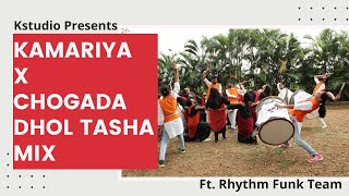 Kamariya X Chogada (Indian Dhol Tasha) Mix Ft Rhythm Funk Team | Garba 2020