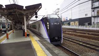 E353系 9両編成 八王子駅発車