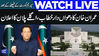 LIVE | Punjab and KPK Polls | SC Huge Decision | Chairman PTI Imran Khan Addresses