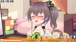 30 Seconds of Drunk Matsuri Laughing【Hololive | Natsuiro Matsuri】