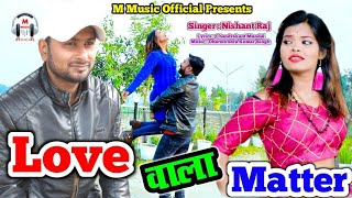 #Video # Love Wala Matter #Nishant Raj's Bawal HD Video Song