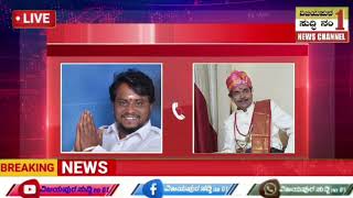 ##ನಾಗರಾಜ್  ಕುಡುಪಲಿ ಗೆ ಬಬ್ರುವಾಹನ ಸ್ಟೈಲಿನಲ್ಲಿ ಟಾಂಗ್ ಕೊಟ್ಟ ಶಕ್ತಿ ಕುಮಾರ್ ##vijaypur ##kannada