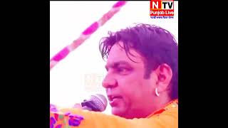 Durga rangila live | Punjabi song | Durga rangila song | NTV PUNJAB LIVE | drm record | #song