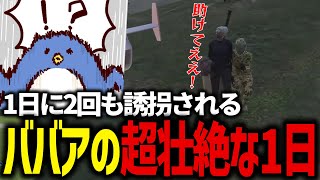 【#ストグラ 】マトリで誘拐され犯罪者に遊ばれるバーバリアン田中(ギルくん/とっぴー)