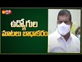 Minister Botsa Satyanarayana Comments on AP GOVT Employees Protest | AP PRC Issue | Sakshi TV