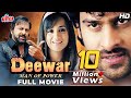 प्रभास और तृषा कृष्णन की सुपरहिट एक्शन मूवी : Deewar - Man Of Power (HD) Hindi Dubbed Action Movies
