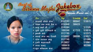 Best of Bishnu Majhi JukeBox || बिष्णु माझीका चर्चित गीतहरु|| Evergreen Nepali lok songs Jukebx