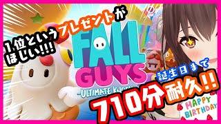 【Fall Guys/フォールガイズ】誕生日までカウントダウン！皆に１位をプレゼントしたい！！！【#八重沢生誕祭 /ゲーム実況】八重沢なとり VTuber