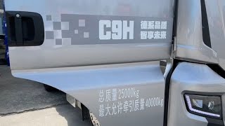 汕德卡C9H570国六牵引车自动档带夜缓#卡车司机