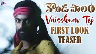 Vaisshnav Tej First Look Teaser | KONDAPOLAM 2021 Telugu Movie | Rakul Preet | Krish | MM Keeravani