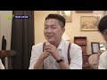 네 섹시...요 허세 가득한 조셉 놀리는 큰 자기 ㅋㅋㅋ 유 퀴즈 온 더 블럭 you quiz on the block 190820 ep.31