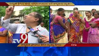 Man touches loose power cables, dies of shock - TV9